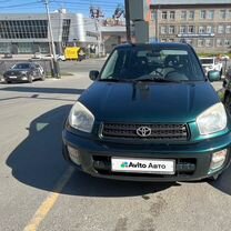 Toyota RAV4 2.0 AT, 2003, 140 663 км, с пробегом, цена 1 159 000 руб.