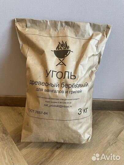 Уголь древесный в мешках