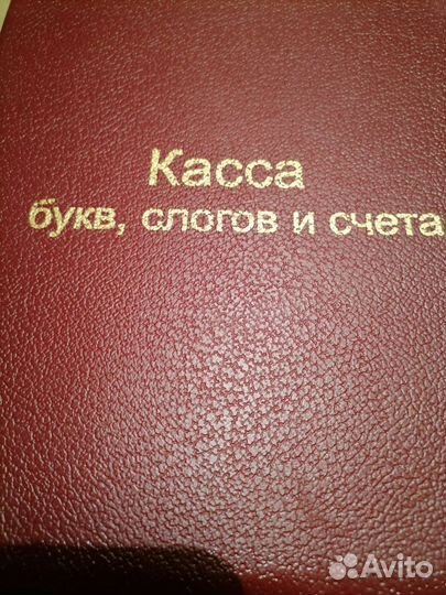 Школьные принадлежности