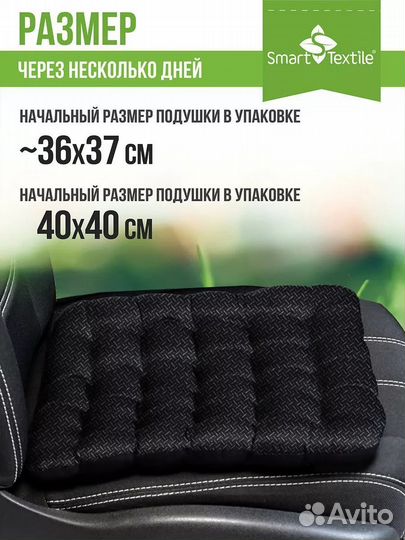 Автомобильная подушка 40*40 см черная