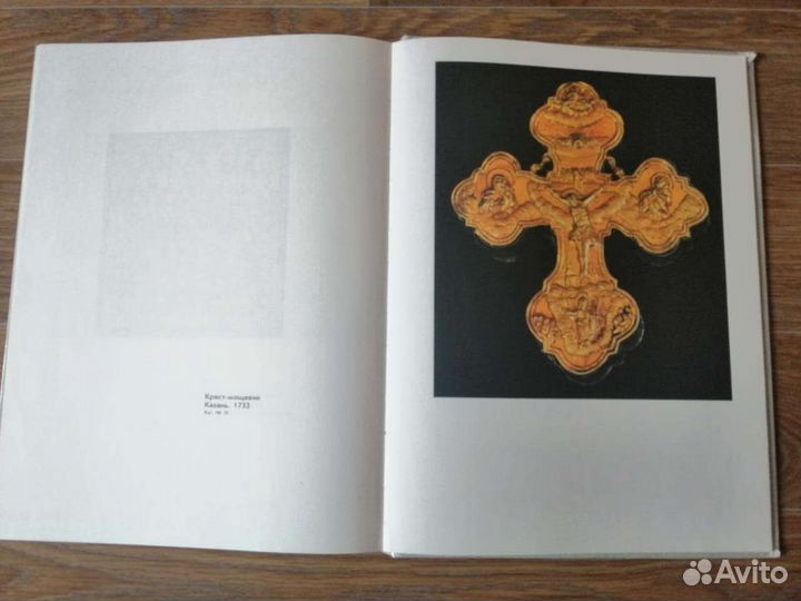 Иконописцы оружейной палаты Кремля альбом