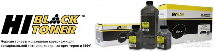 Картридж Xerox принтер мфу цветной Ксерокс тонер