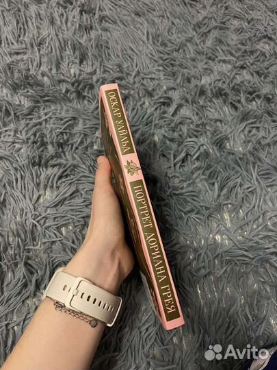 Портрет дориана грея