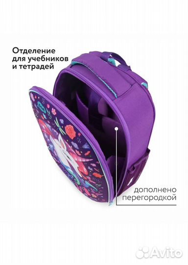 Рюкзак для девочки