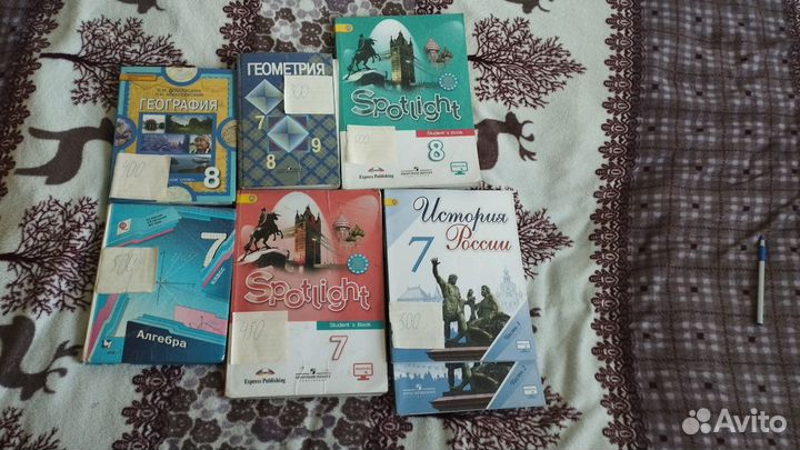 Различные учебники 7-го и 8-го класса