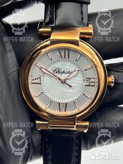 Часы Chopard Imperiale 36mm