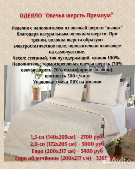 Одеяла 1,5 сп, 2 сп, евро (новые)