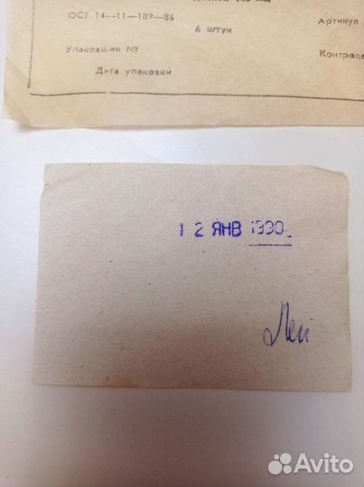 Набор столовых приборов СССР