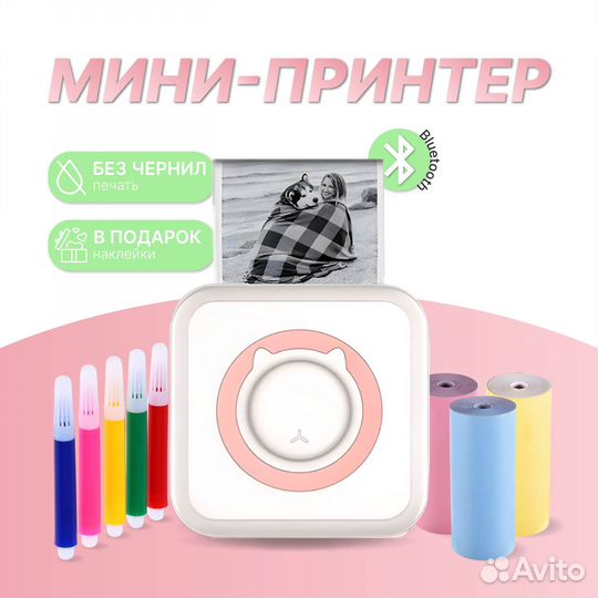Мини принтер новый