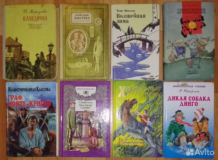 Детская букинистика и современные книги
