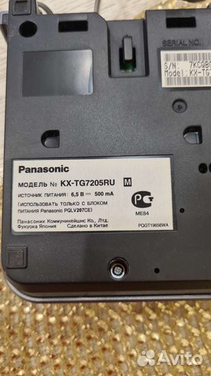 Беспроводной телефон Panasonic KX-tg7205ru