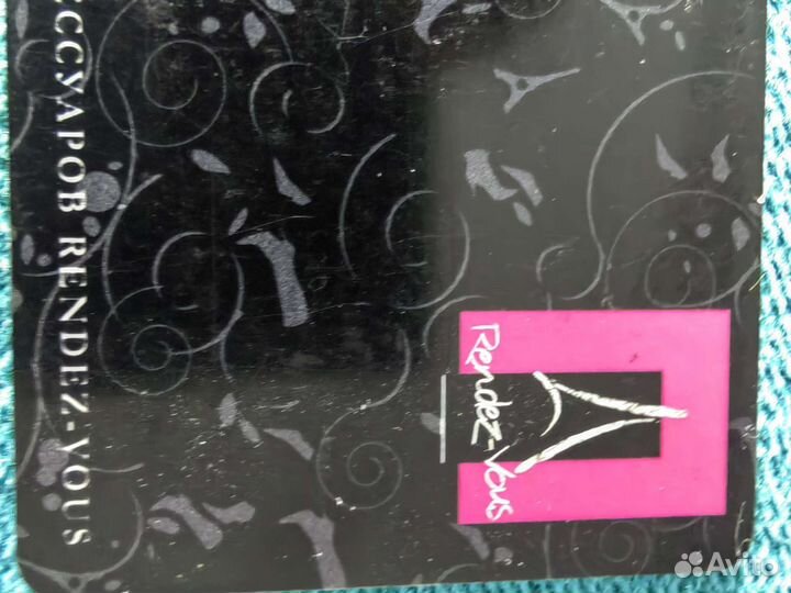 Карта Рандеву 17 процентов