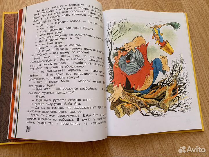 Отличные детские книги