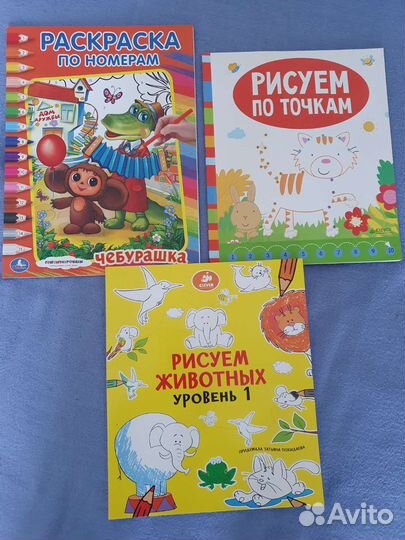 Книги учебники пособия для детей