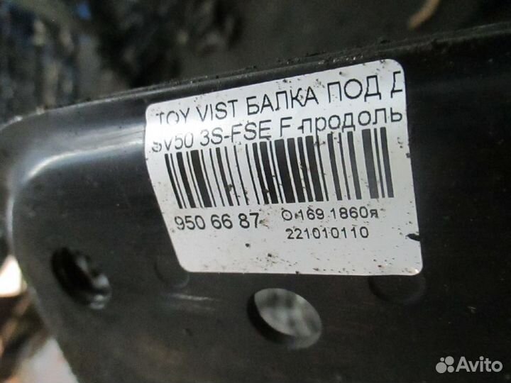 Балка под двс 51204-32070 на Toyota Vista SV50 3S