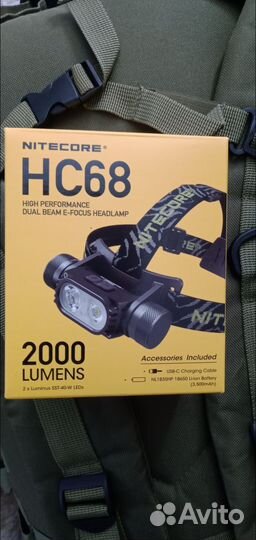 Мощный налобный фонарь