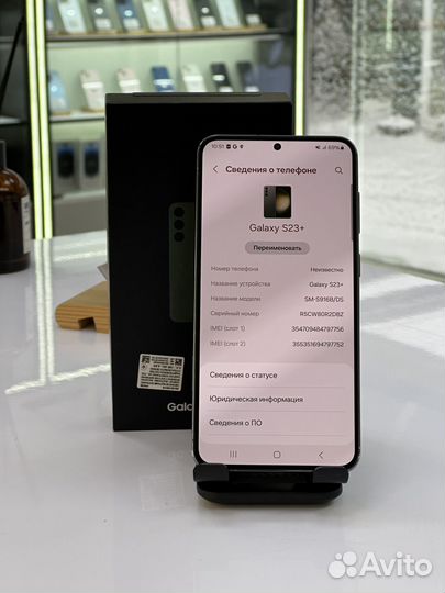 Samsung Galaxy S23+, 8/256 ГБ