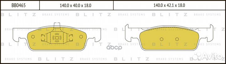 Колодки тормозные дисковые перед BB0465 Blitz