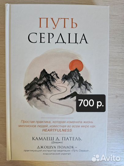 Книги по саморазвитию, по психологии