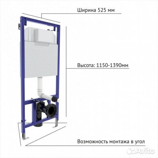 Инсталляция Berges Wasserhaus Novum 040215 для ун