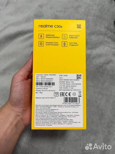 Мобильные телефон realme c30s