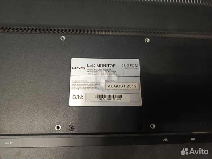 Системный блок