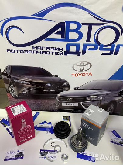 Шрус наружный ваз 2170/приора С абс новый