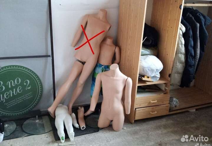 Манекен женский