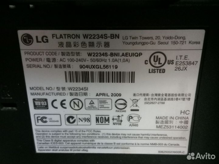 Монитор LG Flatron W2234S