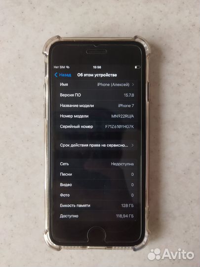 Телефон Apple iPhone 7 128gb