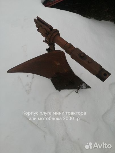 Культиватор окучник бу