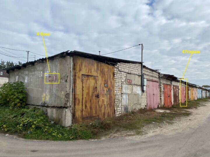 Гараж, 20 м²