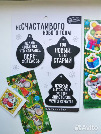 Набор наклеек