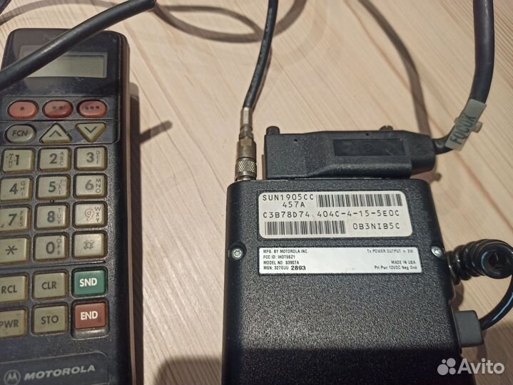 Motorola International 8900