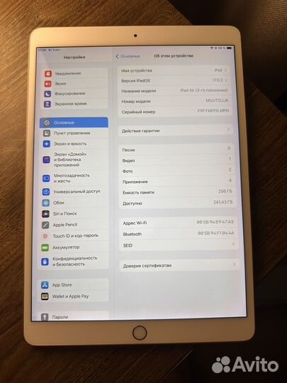 iPad Air 3 10.5