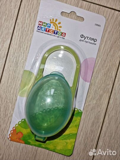 Футляр для пустышки соски Мир Детства