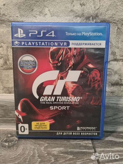 Gran Turismo Sport PS4/PS5