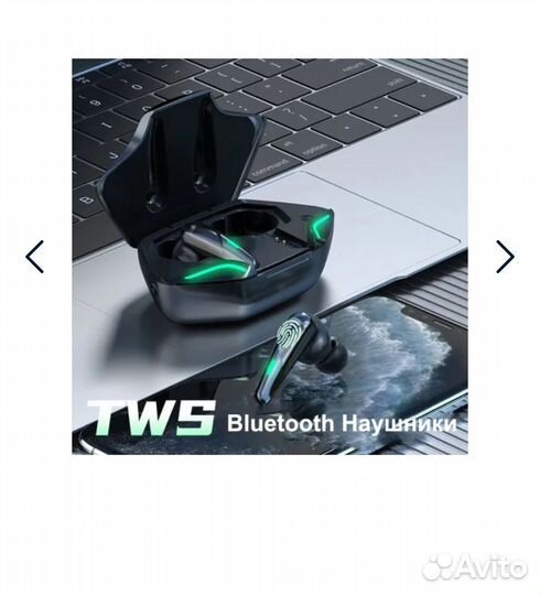 Беспроводные наушники новые