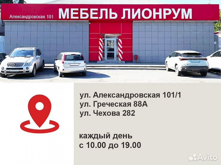 Айден вешалка вш06-1100 (Белый)