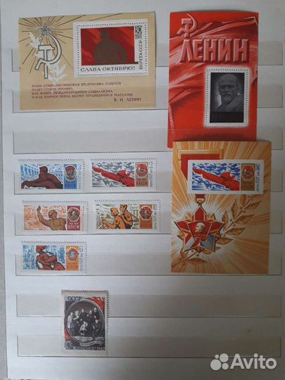 Марки Лениниана Советские