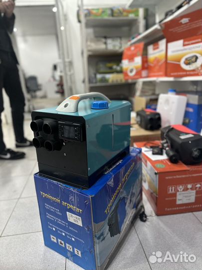 Переносной отопитель 3 в 1 12/24/220В