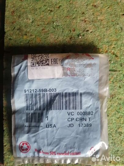 Сальник коленвала передний Honda cr-v 2.4