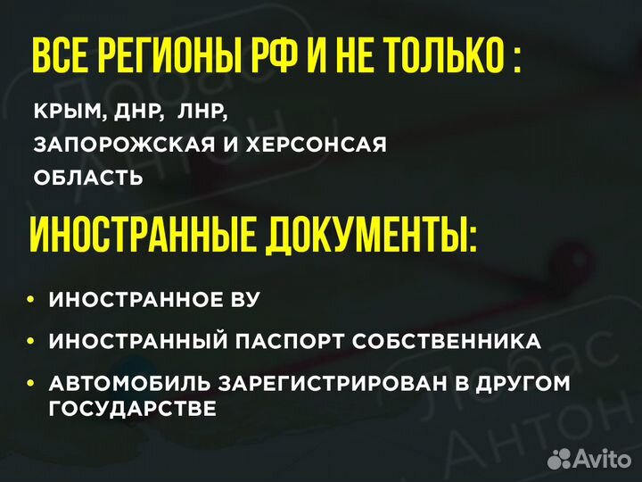 ОСАГО по всем правилам