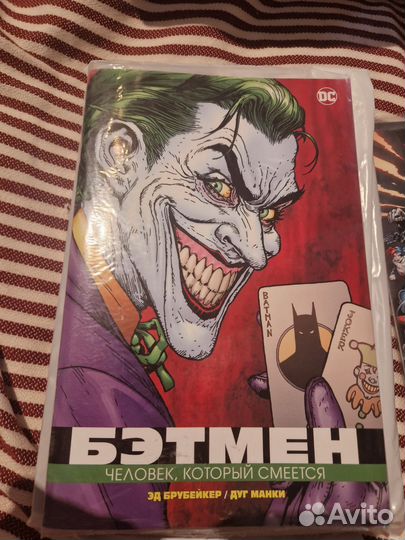 Бэтмен Человек, который смеётся Комикс