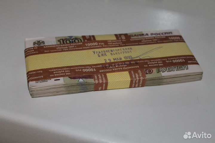 100 Рублей 1997г Без Модификации 