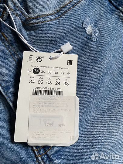 Джинсы bershka 34