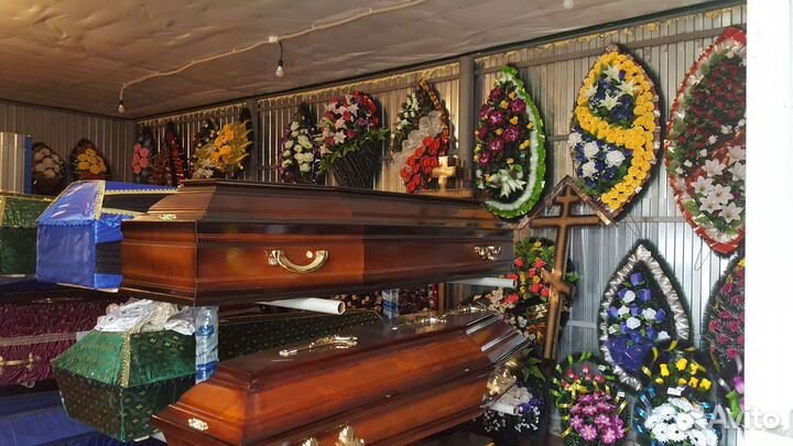 Ритуальная служба 