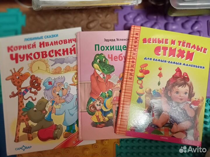 Детские книги б/у