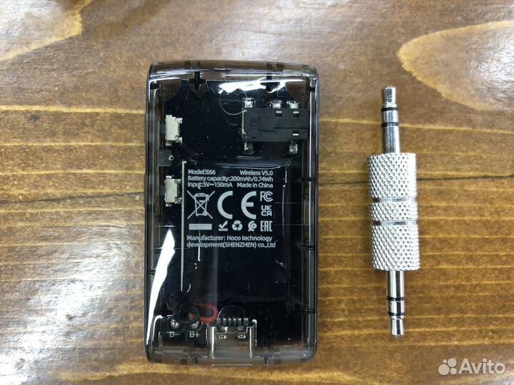 Ресивер Hoco E66