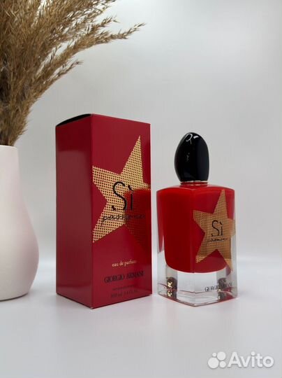 Парфюм Giorgio Armani Si Passione Limited Edition